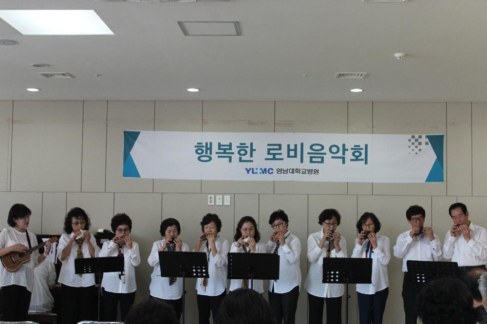 행복한 로비음악회<웨이브오카리나 앙상블>