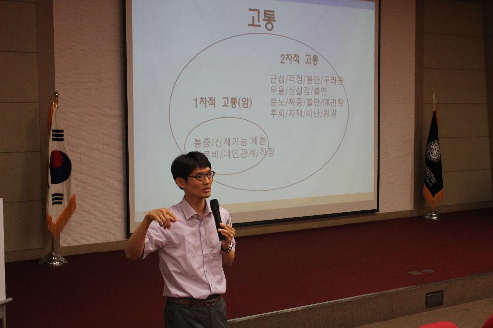 채진혁 교수와 함께하는 <제1회 정신건강의학과 건강교실>