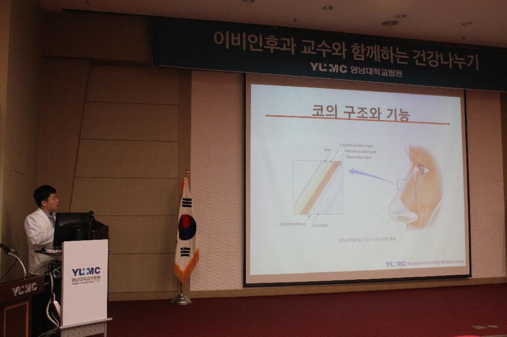 나형균 교수와 함께하는 <제186회 이비인후과 건강교실>