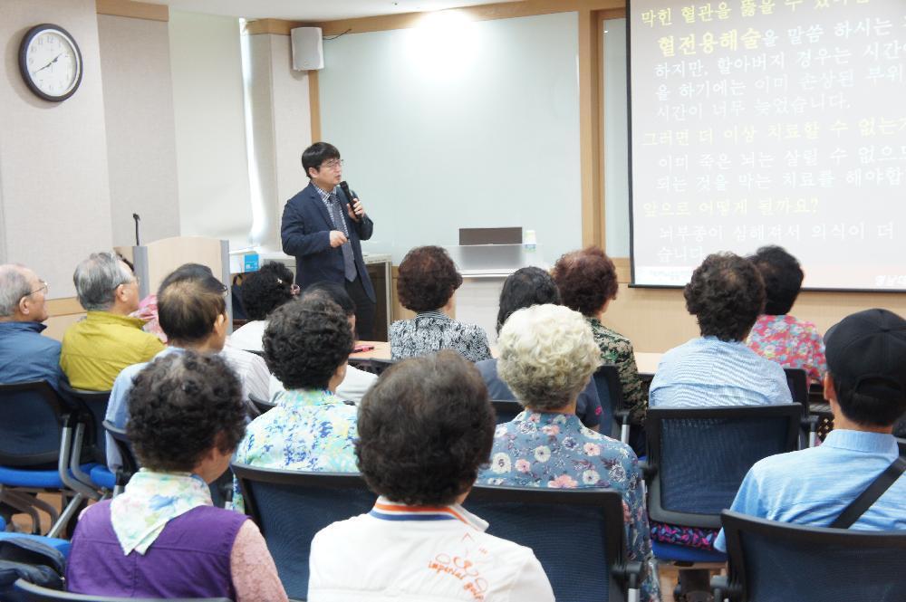 달성군보건소 <가족건강교실>