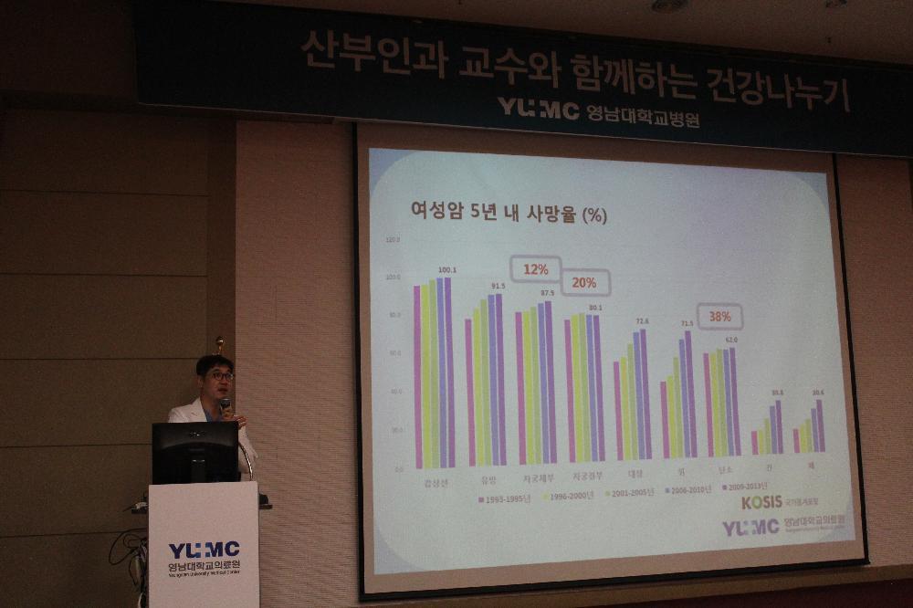 이대형 교수와 함께하는 <제12회 산부인과 건강교실>