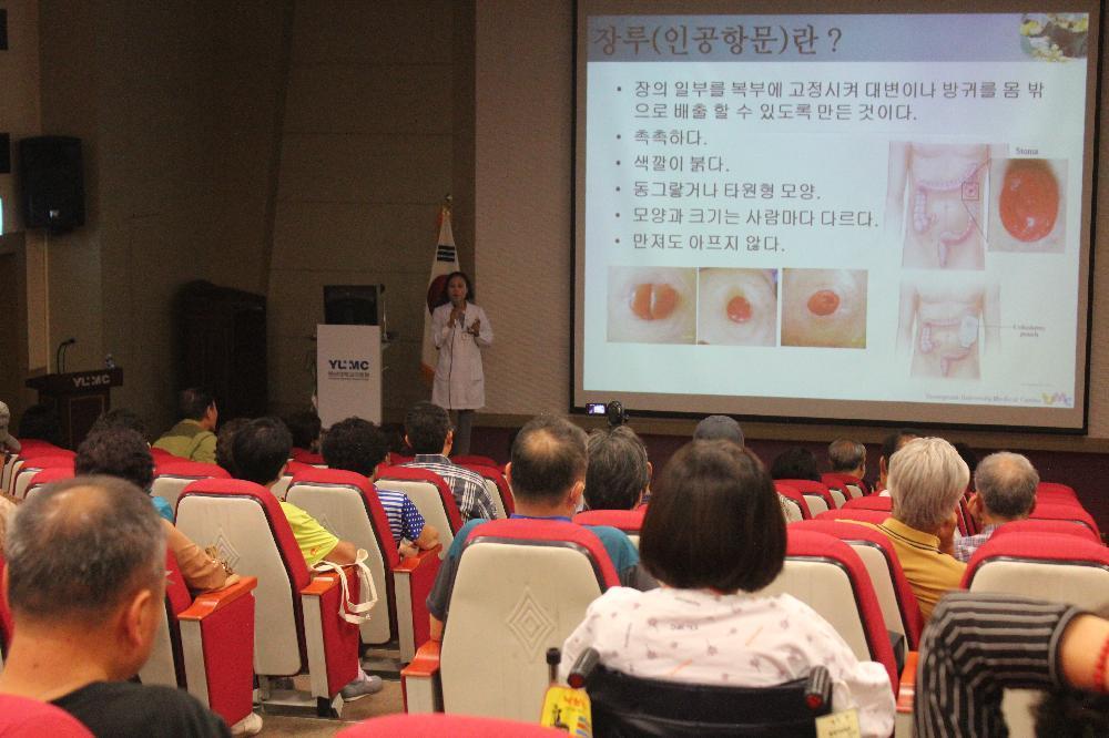 제11회 대장앎 골드리본 캠페인 건강교실