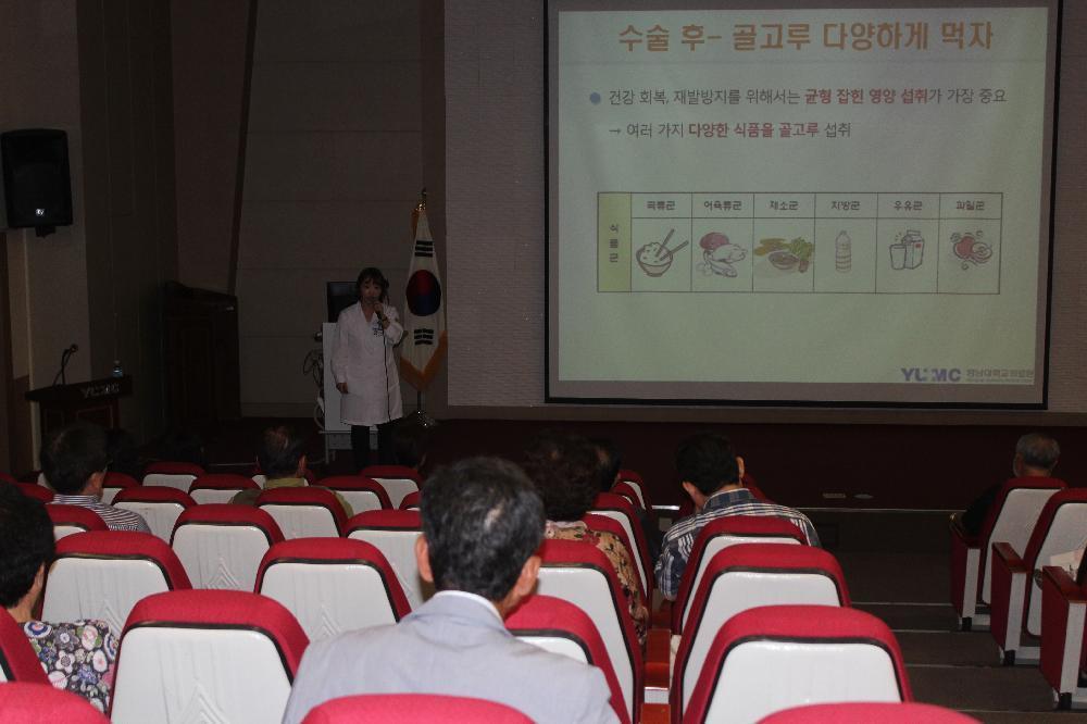 제11회 대장앎 골드리본 캠페인 건강교실