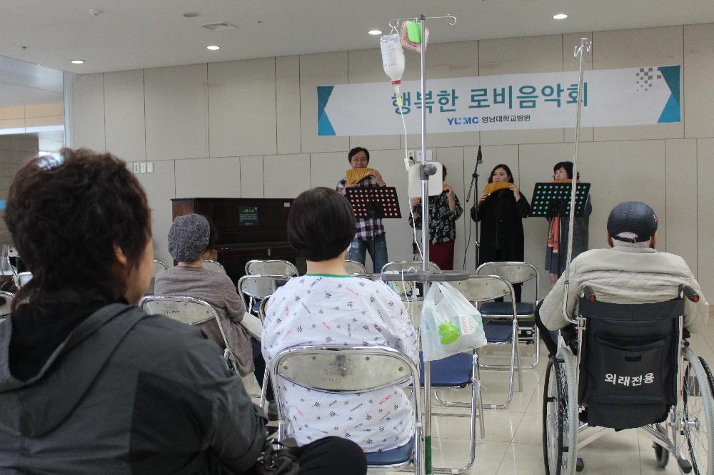 행복한 로비 음악회