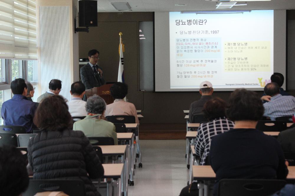 수성구 보건소 만성질환 예방교실