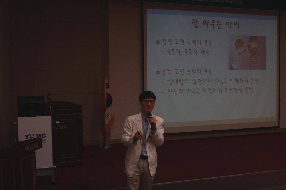 <제3회 정신건강의학과 건강교실>