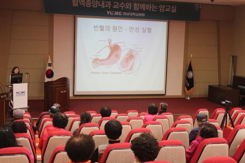 <제 193회 암교실>