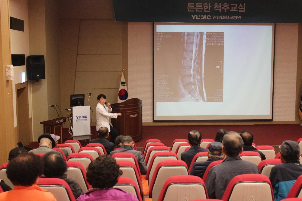 <제148회 척추교실>