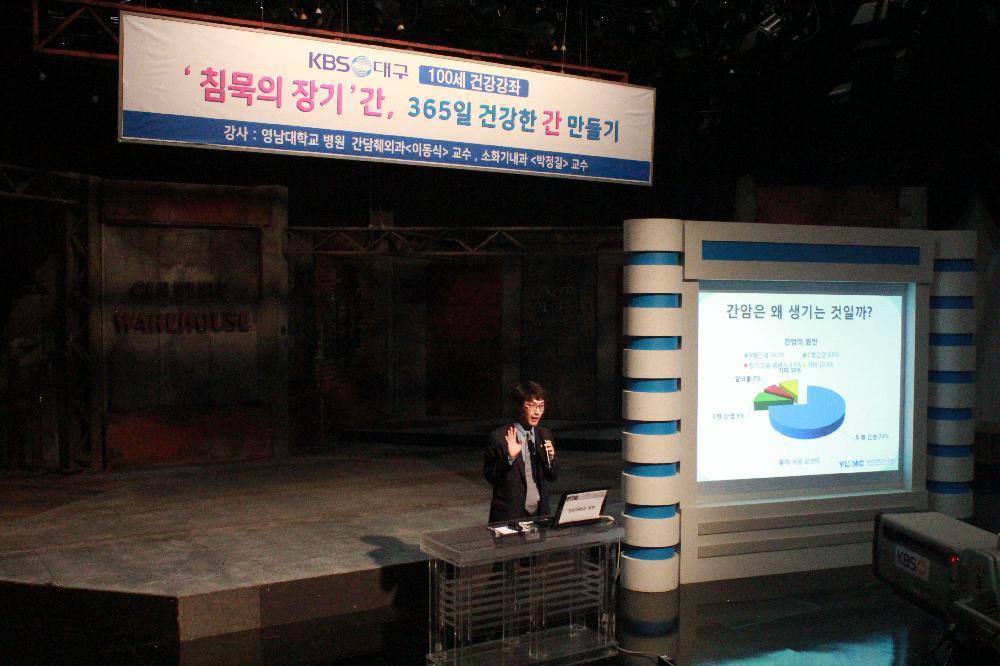 <KBS100세건강강좌>