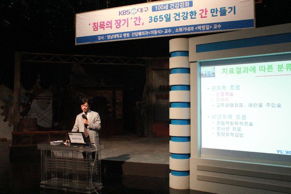 <KBS100세건강강좌>