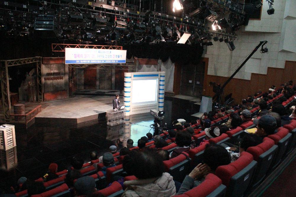 <KBS100세건강강좌>