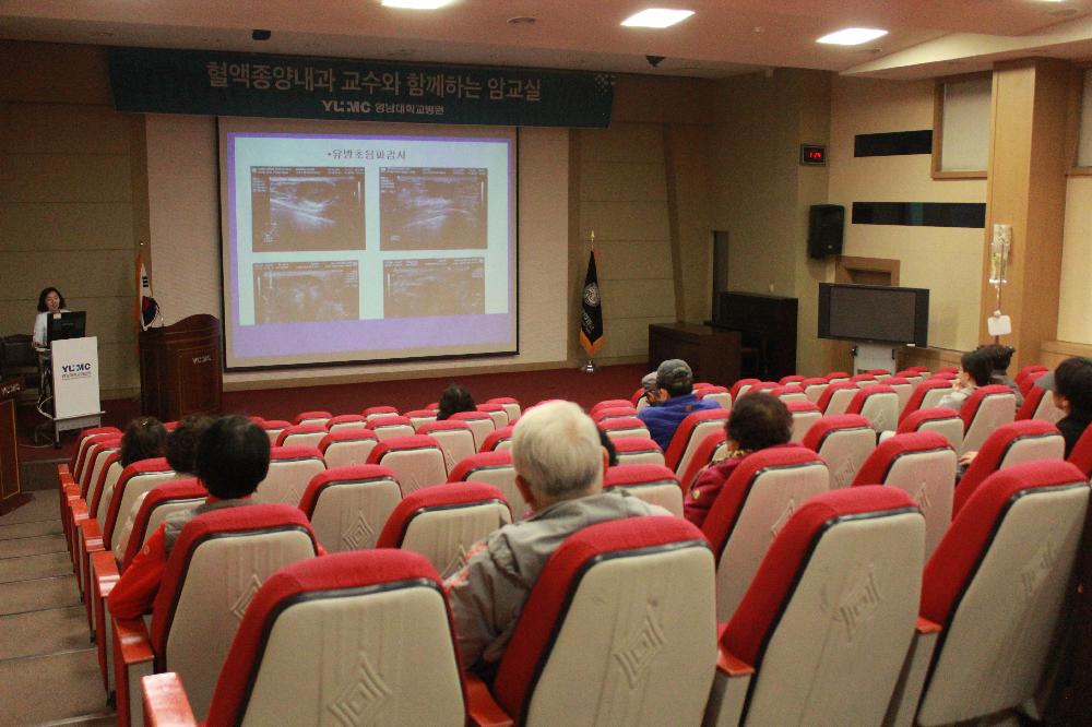 <제 194회 암교실>