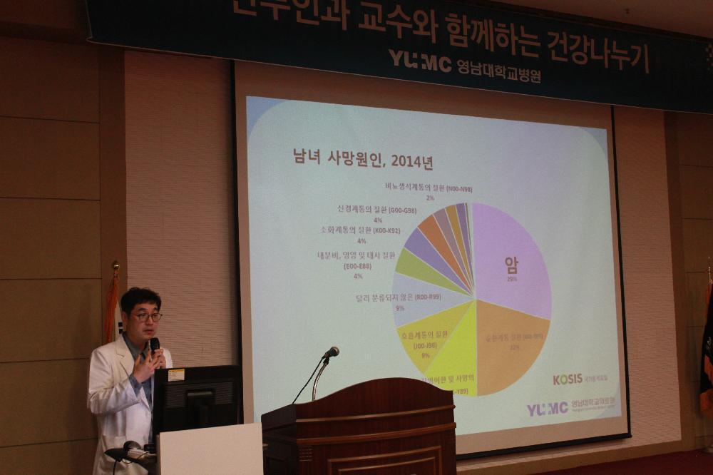 <제13회 산부인과 건강교실>