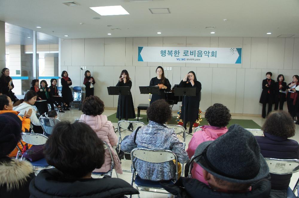 <행복한 로비음악회> 레이디스 코러스