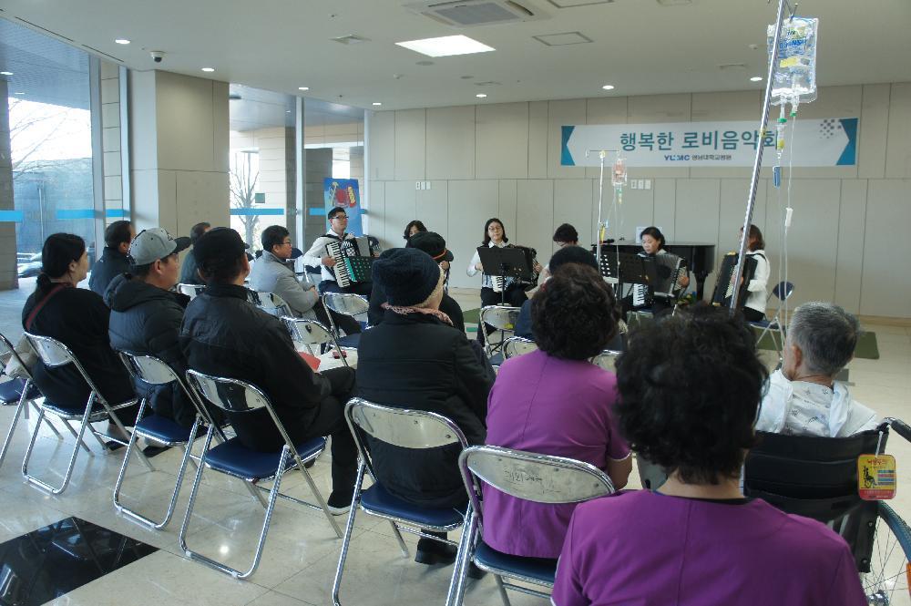 <행복한 로비음악회> 브라보 아코디언 앙상블
