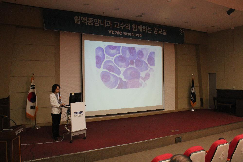 <제195회 암교실>