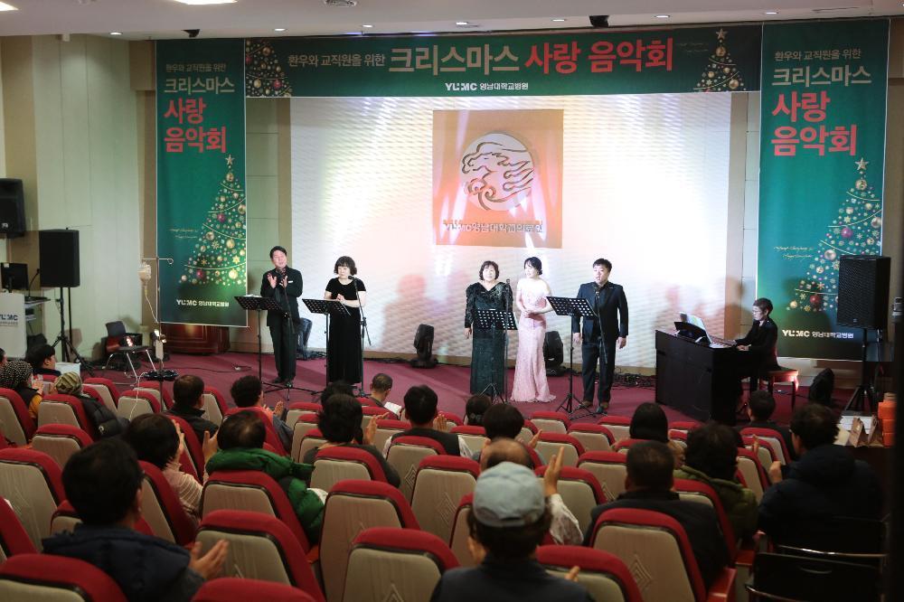 환우와 교직원을 위한