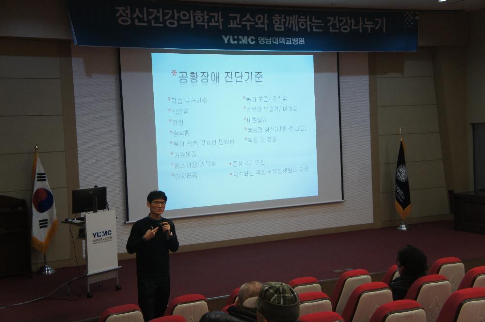 <제6회 정신건강의학과교실>