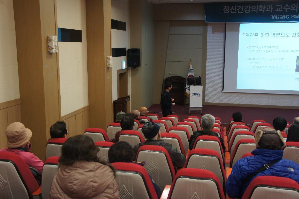 <제6회 정신건강의학과교실>
