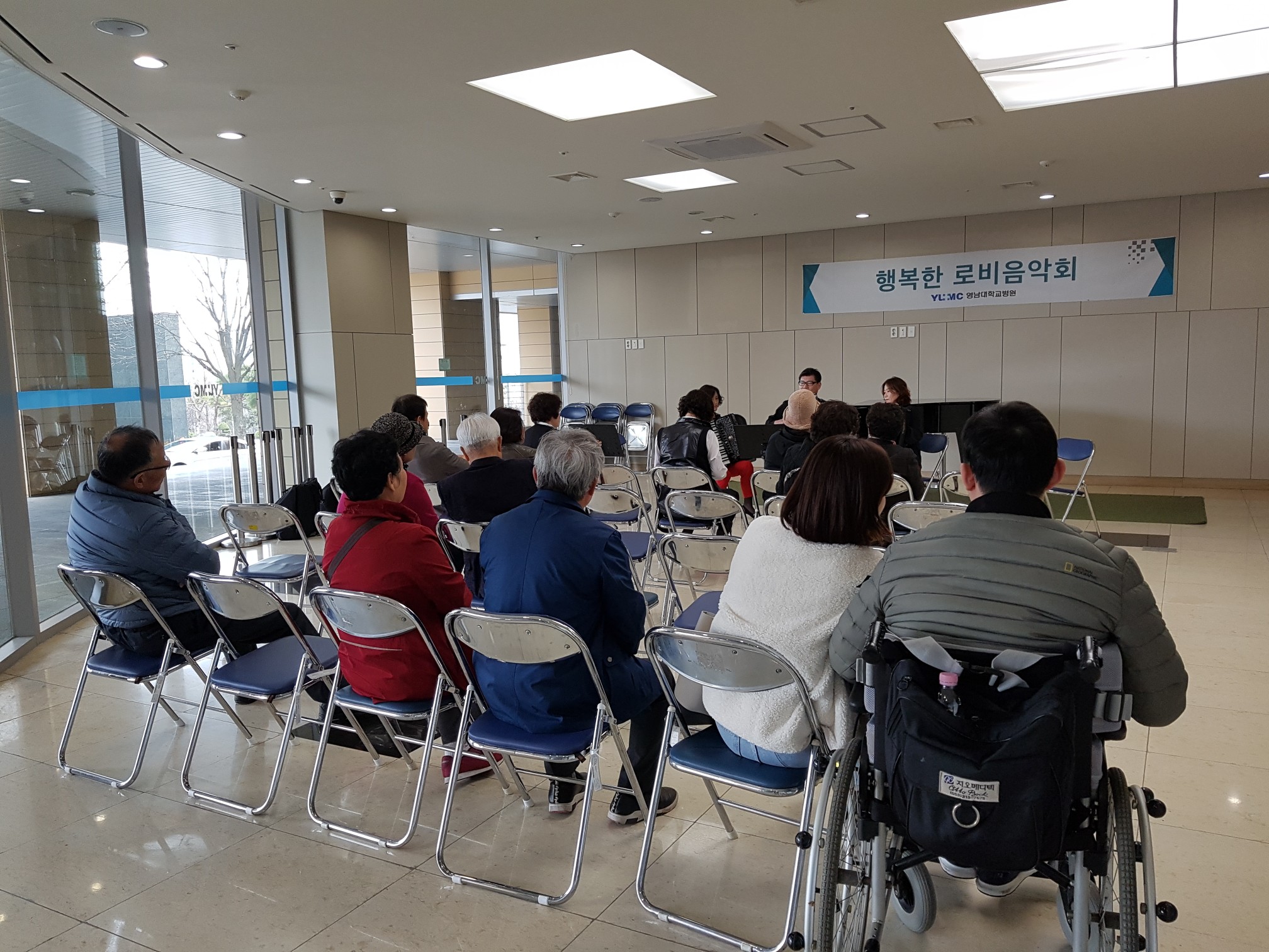 <행복한 로비음악회> 브라보 아코디언 앙상블