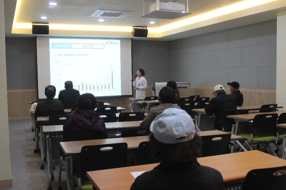 <제80회 결핵 건강교실>