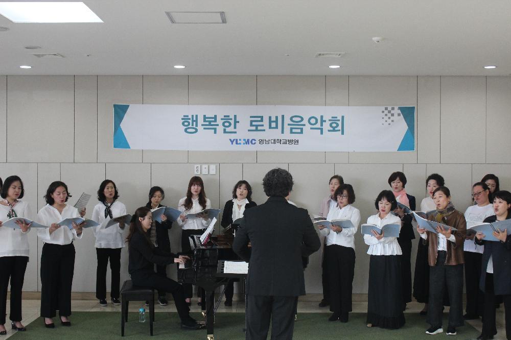행복한 로비음악회 <레이디스 코러스>