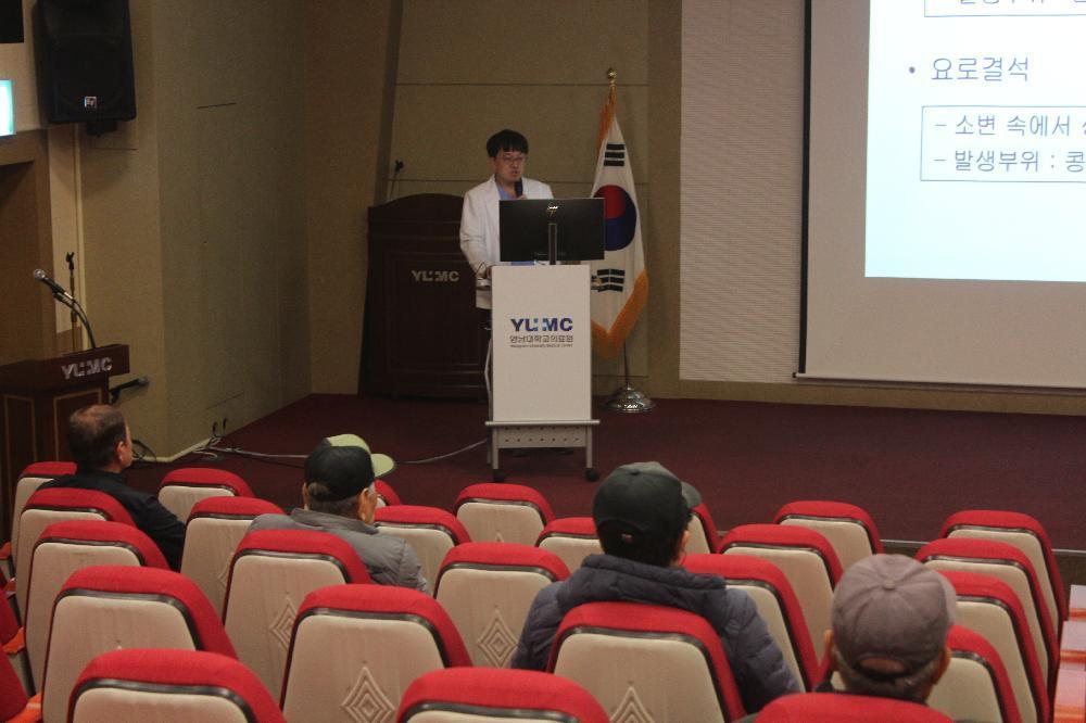 <제106회 소화기내과 건강교실>