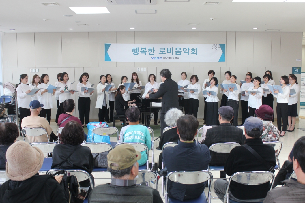 행복한 로비음악회 <레이디스 코러스>