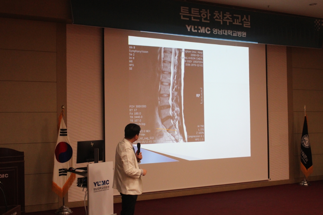 <제152회 척추교실>