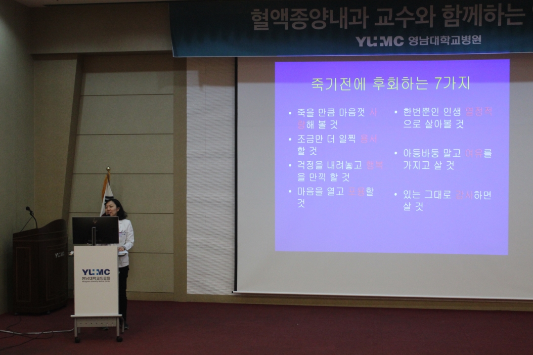 <제197회 암교실>