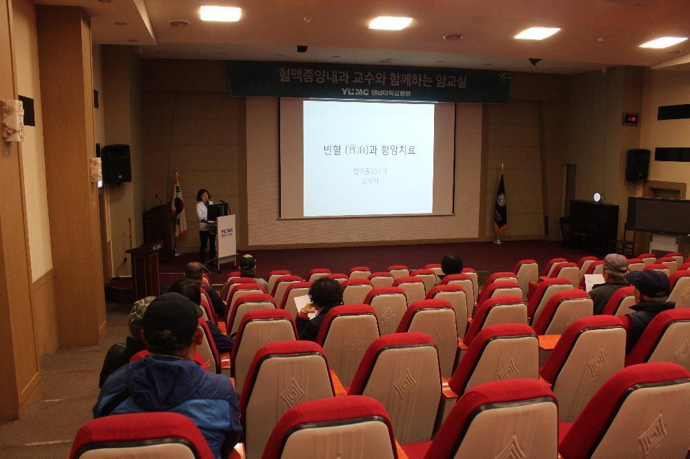 <제198회 암교실>