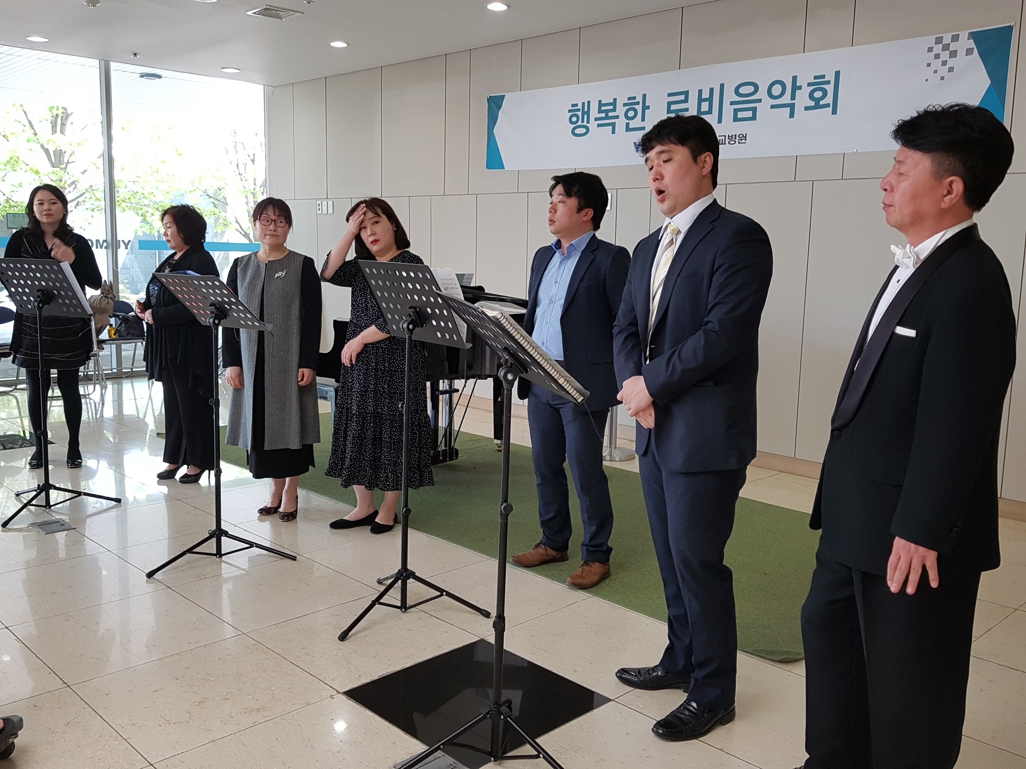<행복한 로비음악회> 깐띠아모중창단
