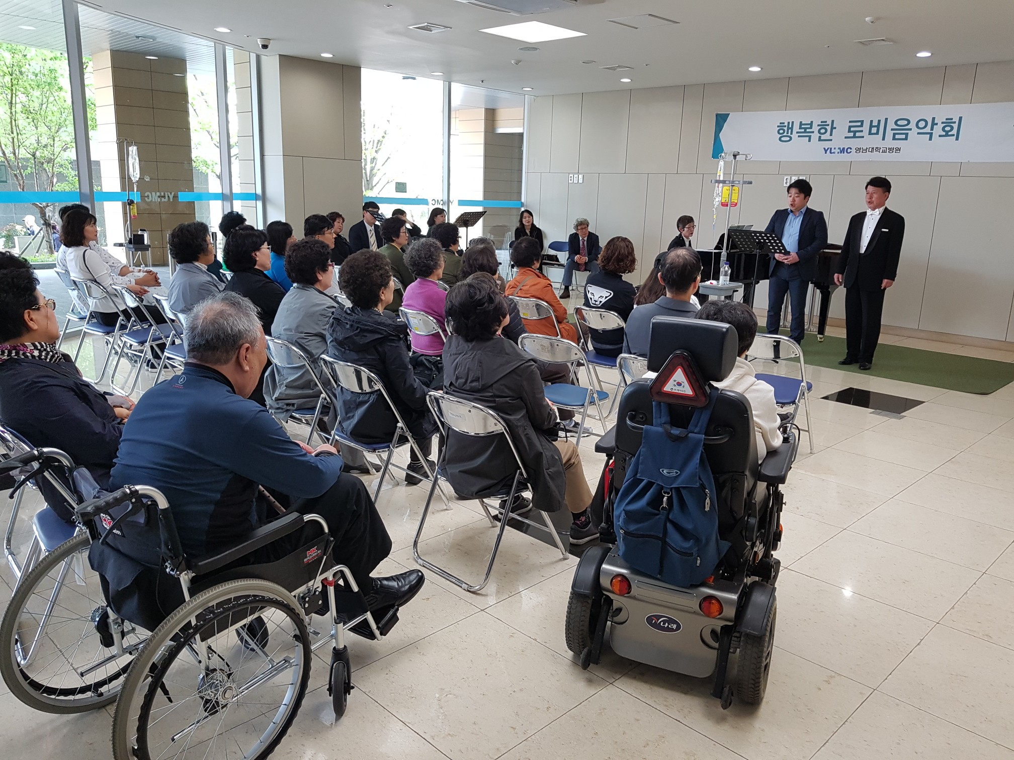 <행복한 로비음악회> 깐띠아모중창단