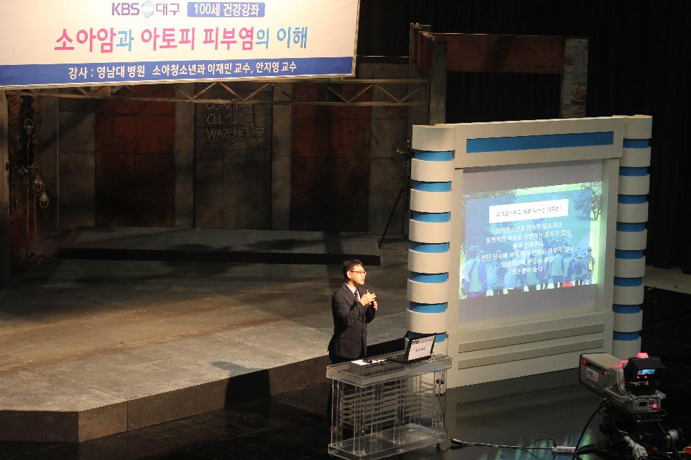 <KBS 100세 건강강좌>