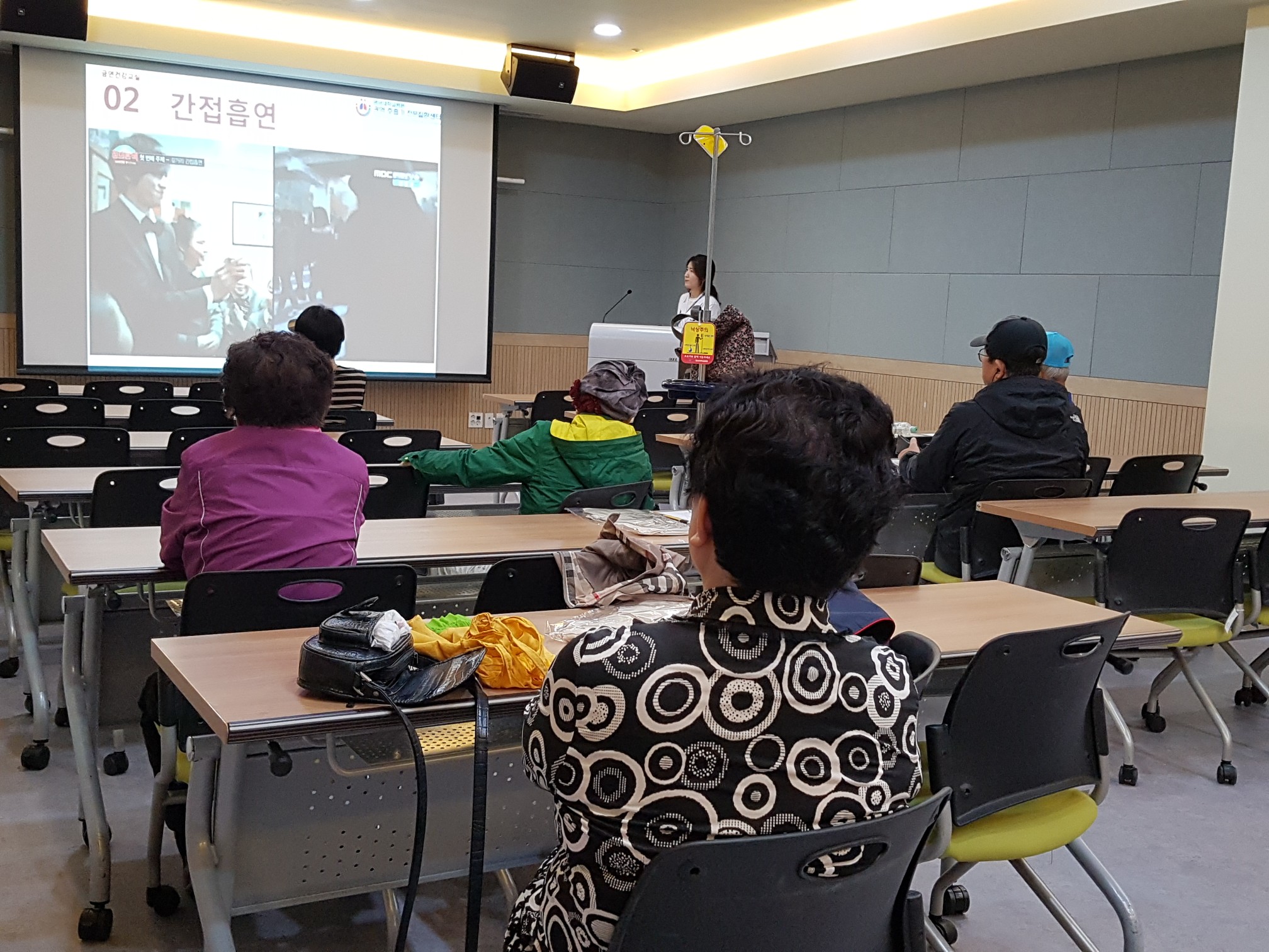 <제32회 금연 건강교실>