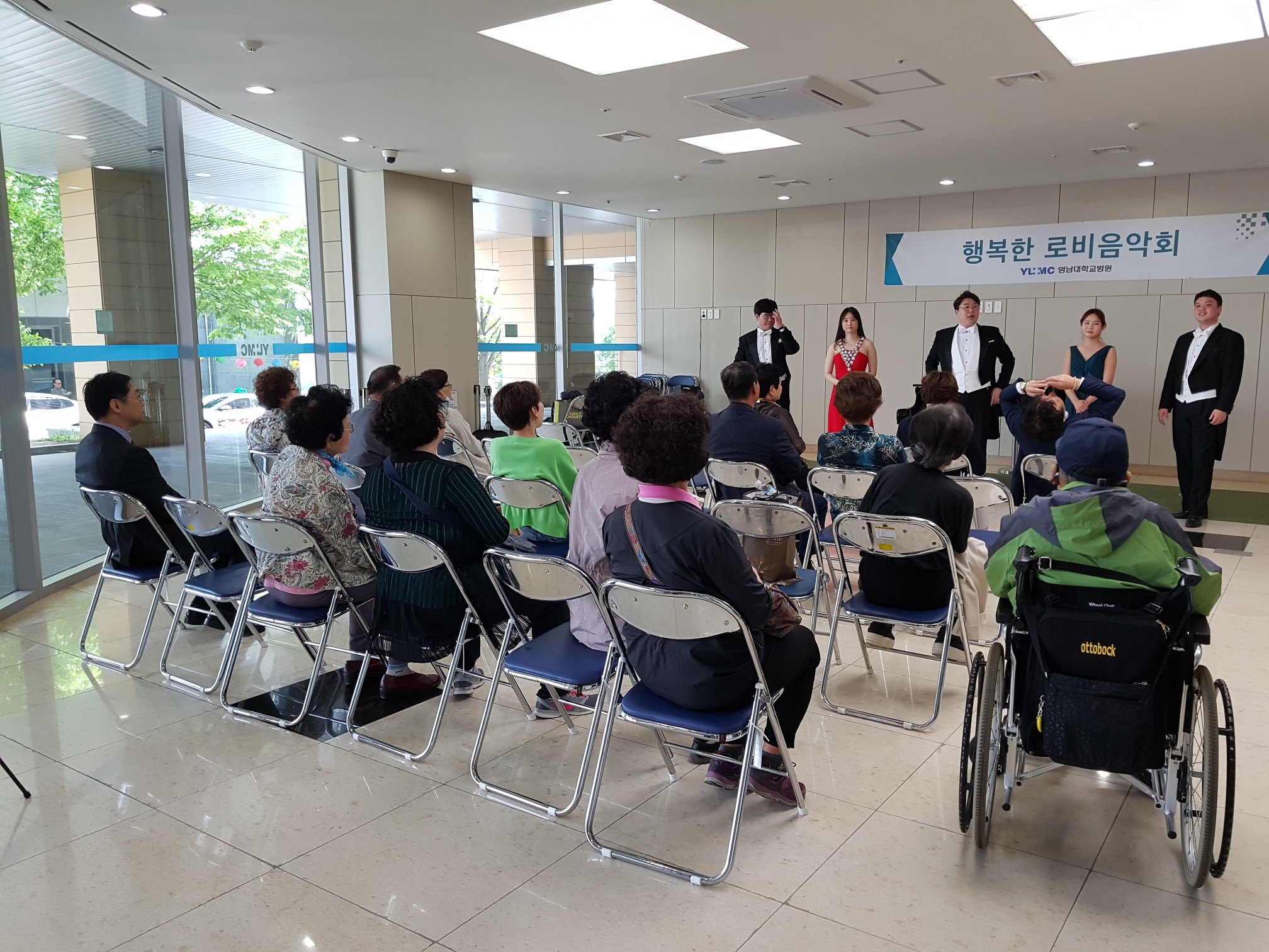 <행복한 로비음악회> 인칸토 솔리스트 앙상블