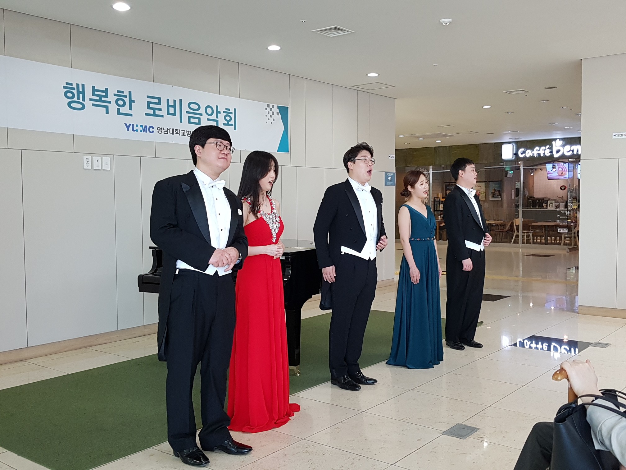<행복한 로비음악회> 인칸토 솔리스트 앙상블