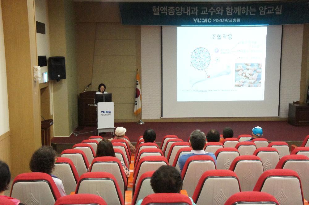<제199회 암교실>