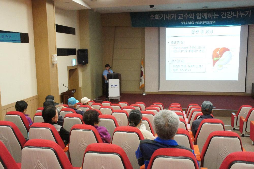 <제107회 소화기내과 건강교실>