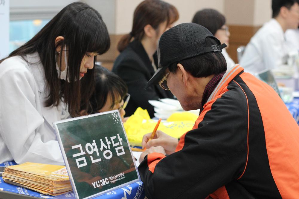 <어르신과 함께하는 사랑 나눔 행사>