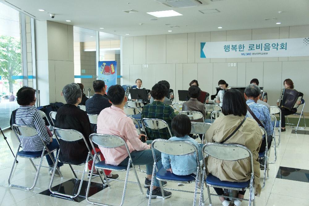 <행복한 로비음악회> 브라보 아코디언 앙상블