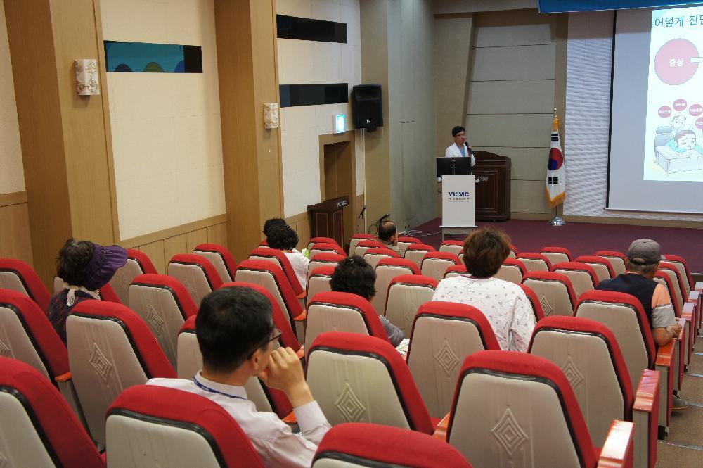 <제108회 소화기내과 건강교실>