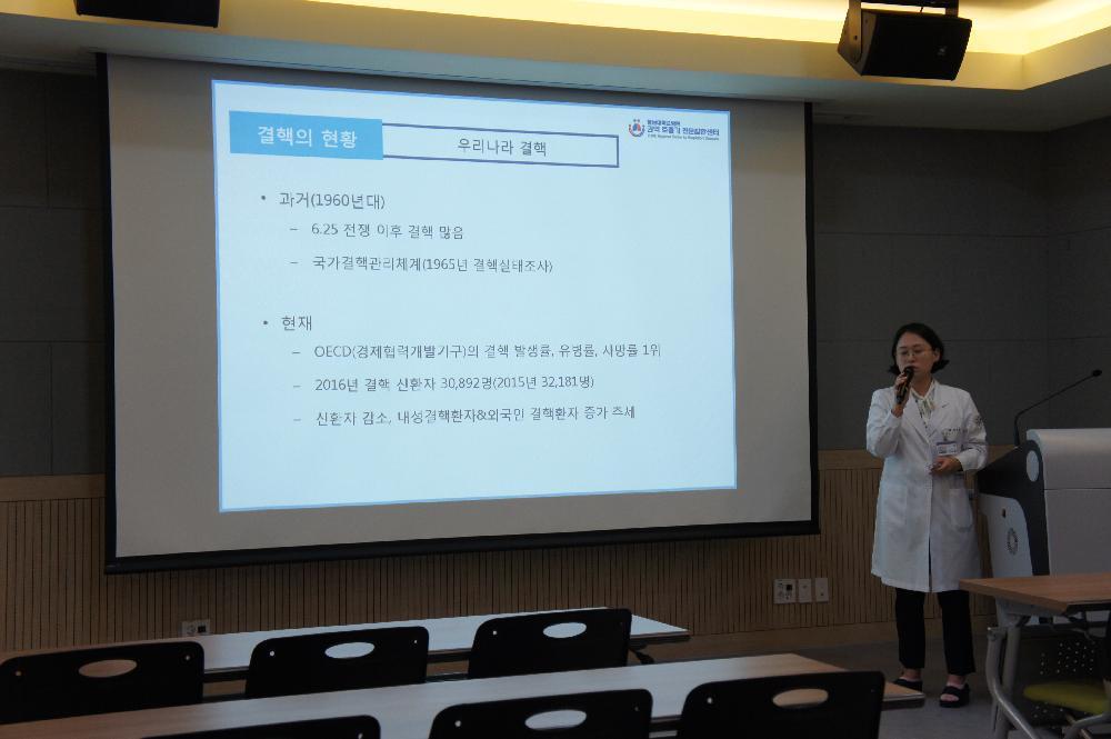 <제82회 결핵 건강교실>