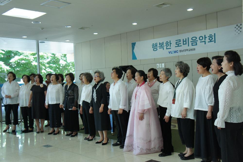 <행복한 로비음악회> 유란 합창단