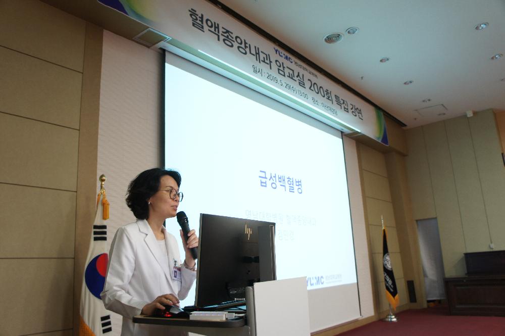 <제200회 암교실>
