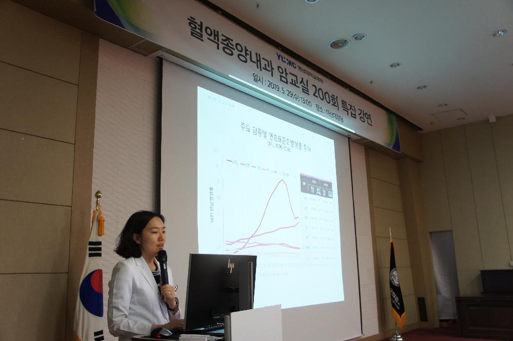 <제200회 암교실>