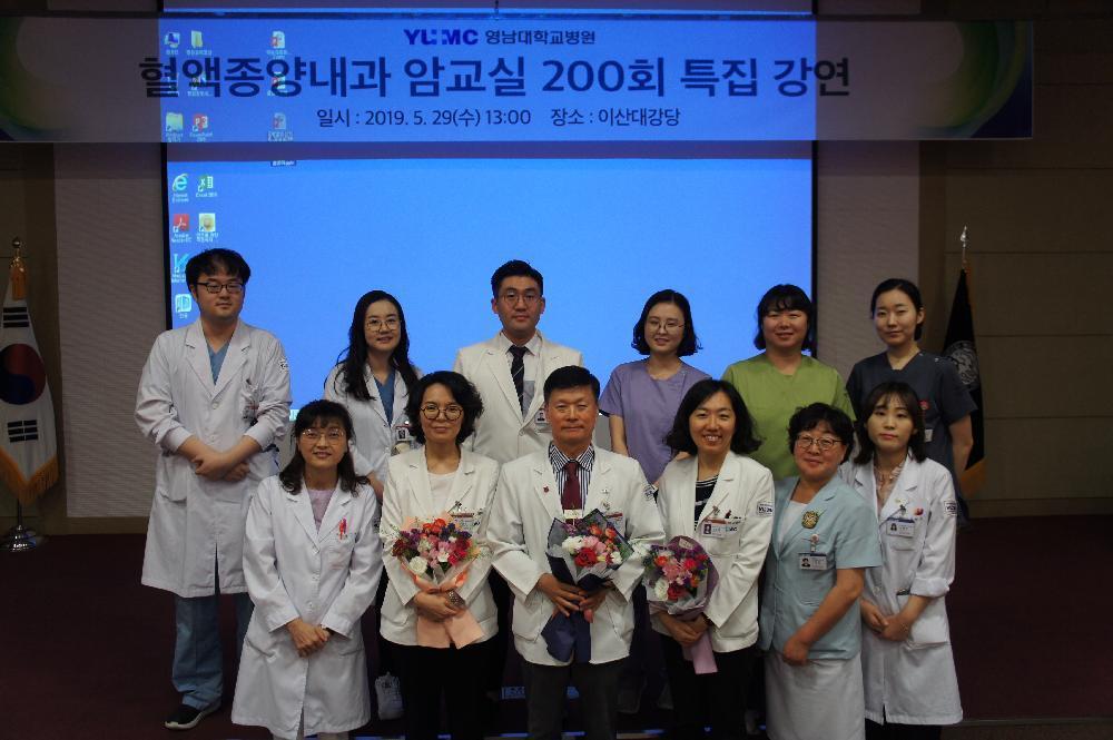 <제200회 암교실>