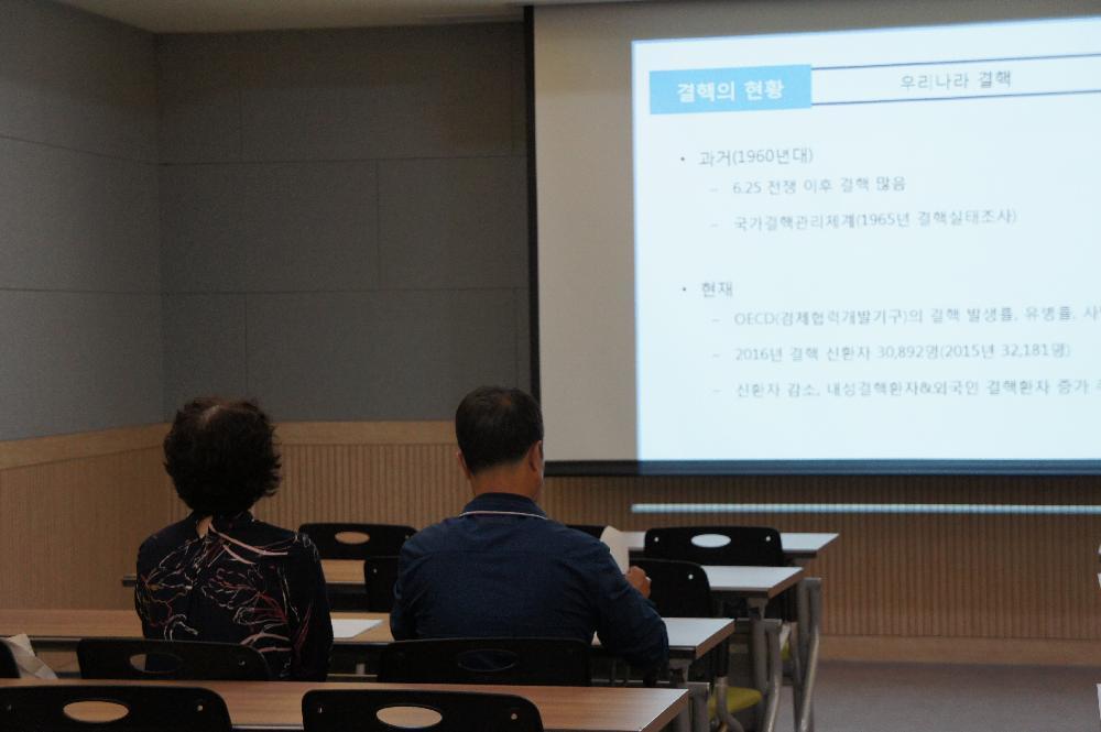 <제83회 결핵 건강교실>