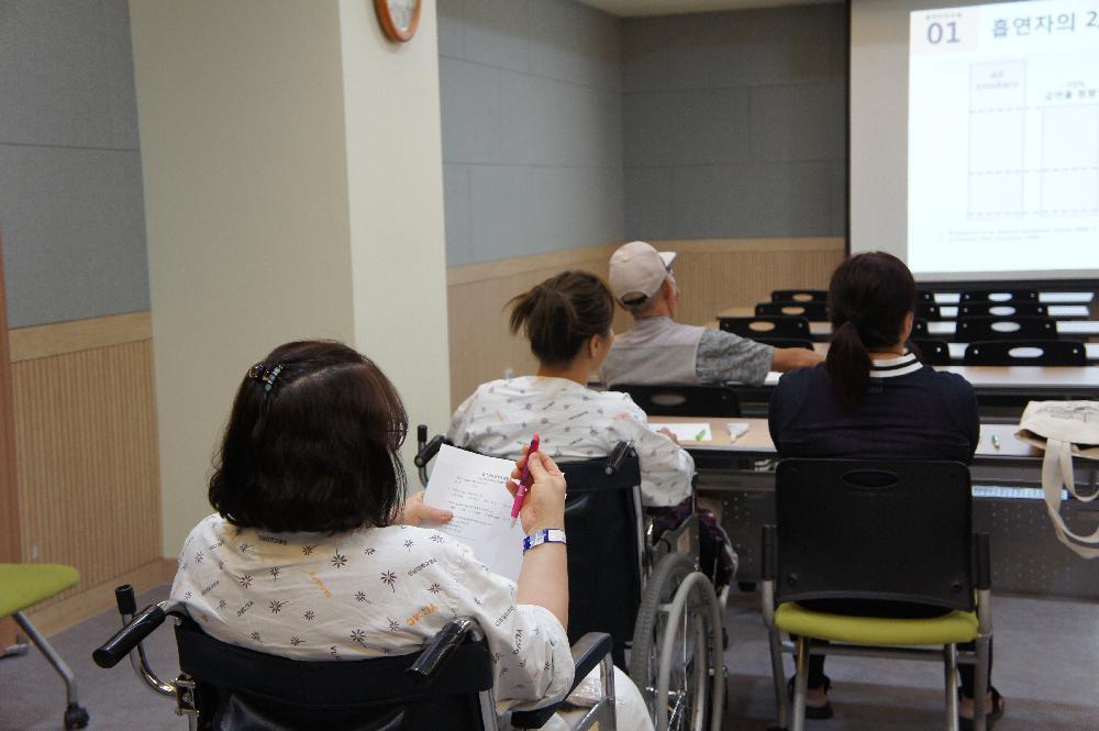 <제34회 금연 건강교실>