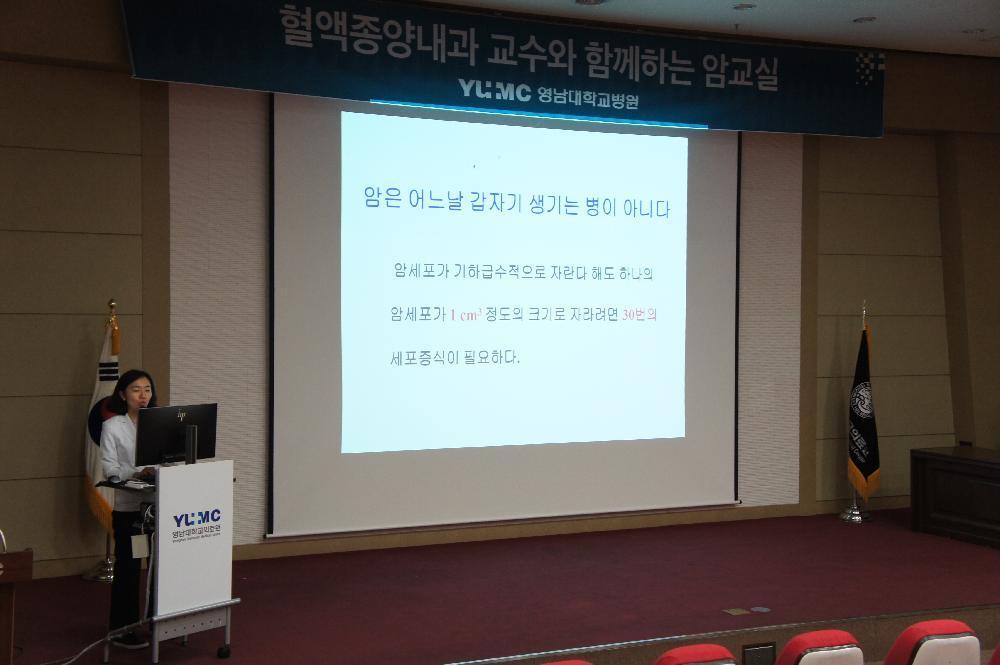 <제201회 암교실>